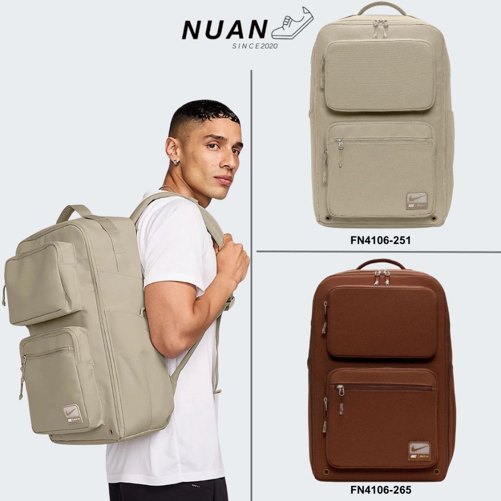 กระเป๋า Nike Utility Speed Backpack (27ล.) FN4106-251 , FN4106-265 การันตี ของเเท้ 100% กระเป๋าสะพาย