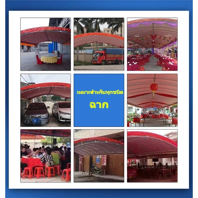 ผ้าใบกันแดด กันฝน PE มีตาไก่ อเนกประสงค์ หลายขนาด thumbnail 6