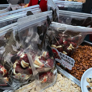 ‼️ร้านนี้ถูกที่สุด‼️⭐️รอบส่ง 26 สิงหาคม⭐️Nut Fun Land พุทรานมชีสสอดไส้วอลนัท Original จาก Shanghai 🇨🇳 ของแท้แน่นอน