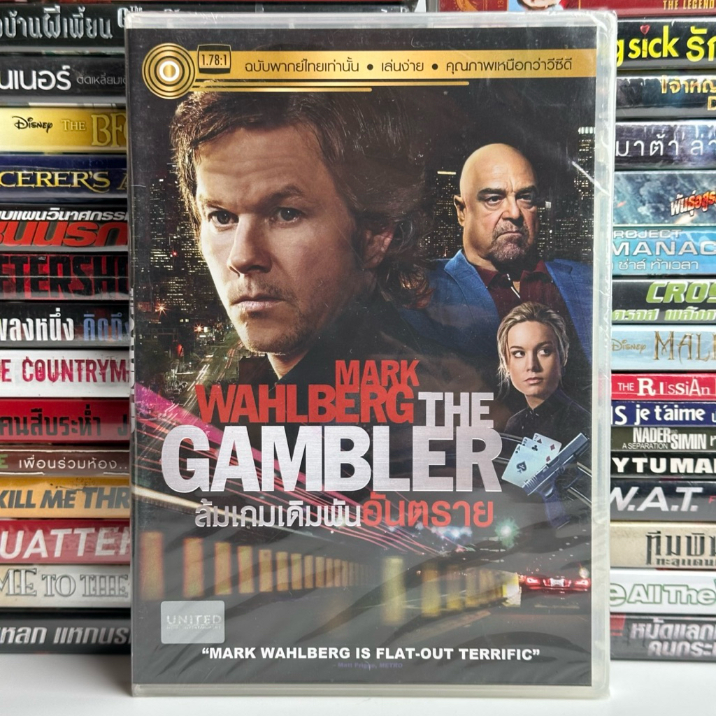 DVD ดีวีดี THE GAMBLER ล้มเกมเดิมพันอันตราย ไทย (ใหม่ในซีล)