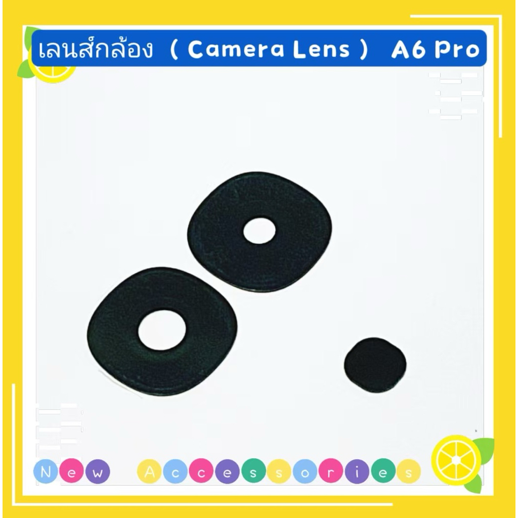 เลนส์กล้อง（ Camera Lens ）OPPO A6 Pro （ ชุดนึงมี 3 ตัว ）