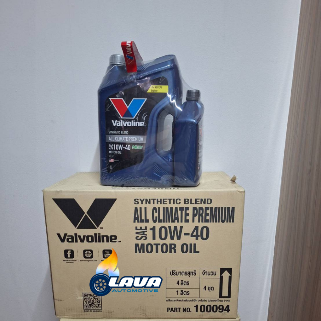 น้ำมันเครื่องเบนซิน 10W-40 กึ่งสังเคราะห์ Valvoline All climate premium synthetic blend วาโวลีน 10W4