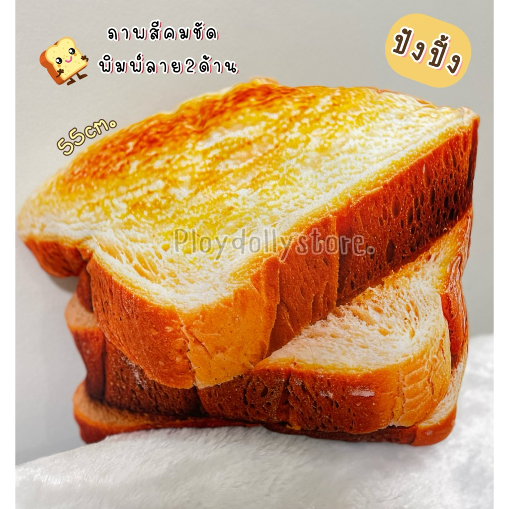 🍳หมอนพิมพ์ลายอาหารเช้า ขนมปัง ไส้กรอก ไข่ดาว ปาท่องโก๋ ภาพสีคมชัดเหมือนจริง ขนาด 55cm./70cm. พิมพ์ลาย2ด้าน🌭 - รูปที่ 2