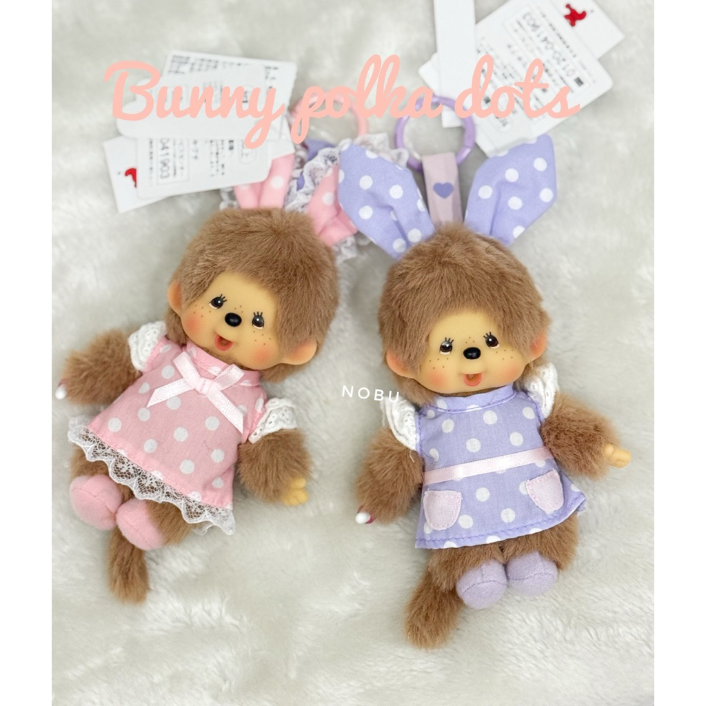 พร้อมส่งในไทย พวงกุญแจสำหรับห้อยกระเป๋า monchhichi ชุดเมดลาย polka dot คอลใหม่จากฮ่องกง