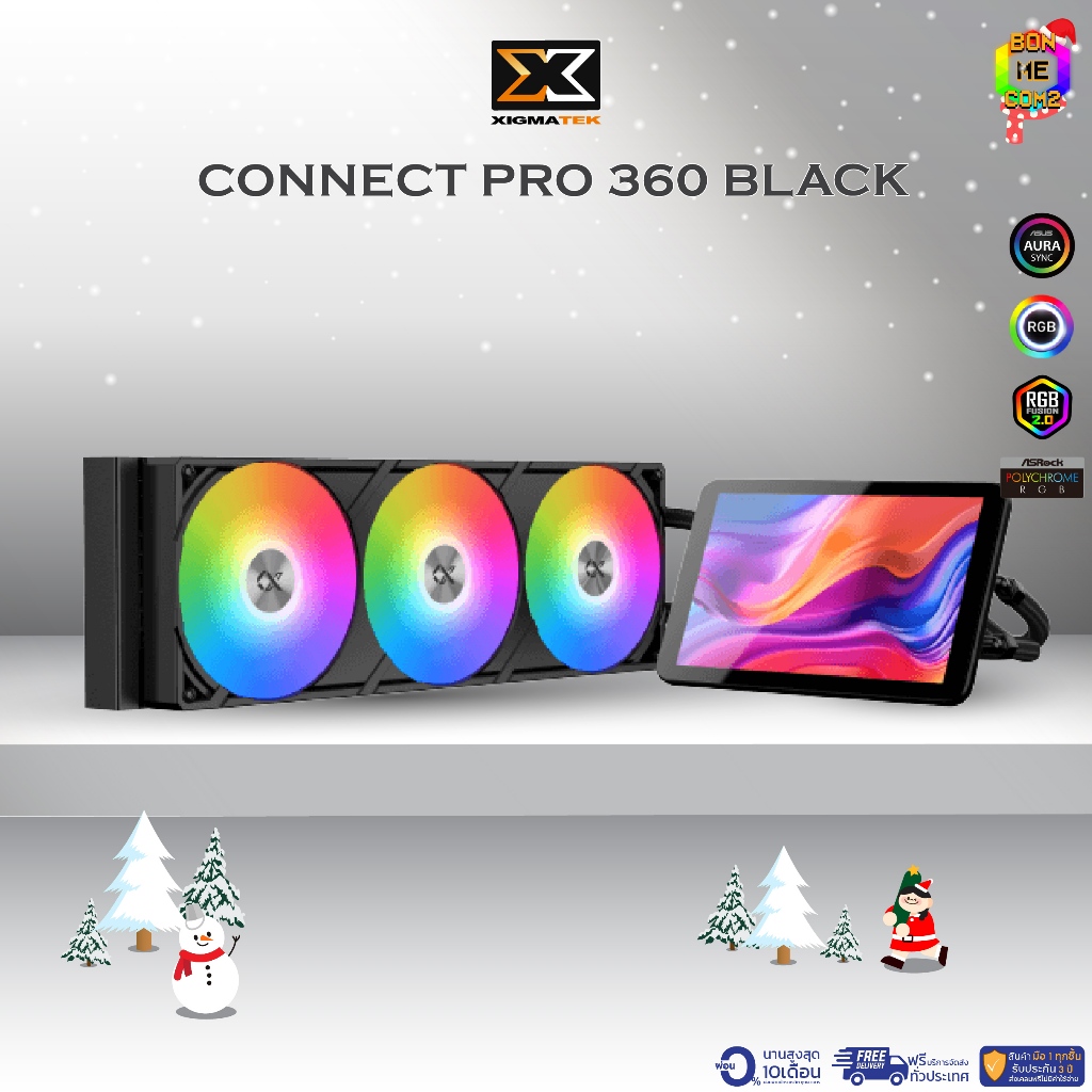 BONMECON2 / ชุดน้ำปิด 3 ตอน XIGMATEK CONNECT PRO / BLACK