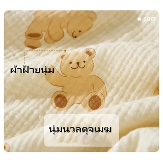 ผ้าห่มเด็ก ผ้าห่มทารก 100x100ซม. ม่ระคายเคืองผิวเด็ก ผ้ามัสลิน + ผ้าปุ่มดอทมิงค์