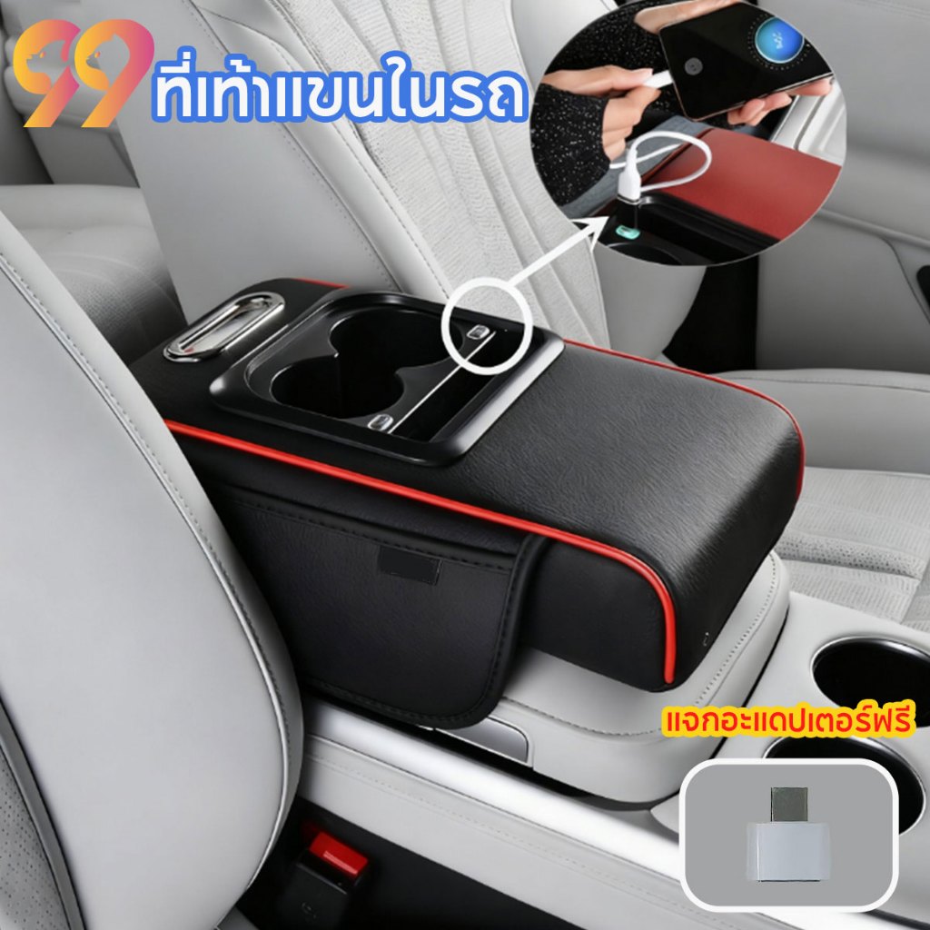 ကားလယ်ကူရှင်ကြား လက်မောင်းတင်ခုံ (PU Leather) Universal SUV/ထရပ်ကားအတွက် QQ