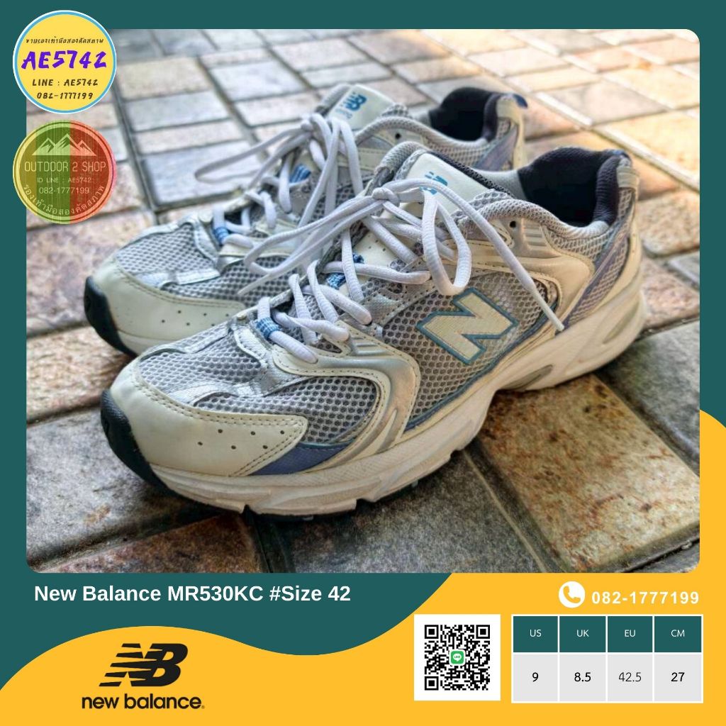 New Balance MR530KC #Size 42 รองเท้ามือสอง ของแท้ สภาพดี จัดส่งเร็ว