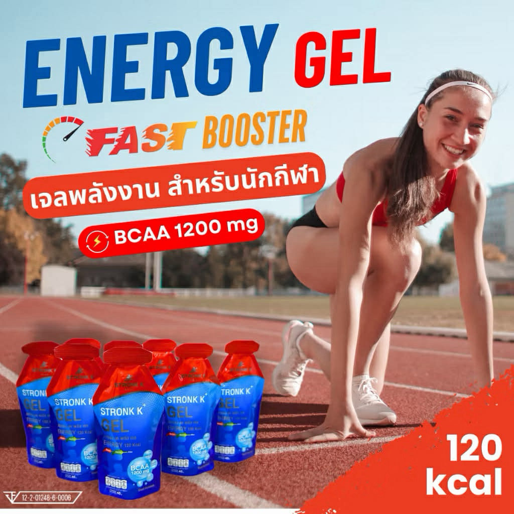 STRONK K gel ENERGY Gel เจลให้พลังงาน