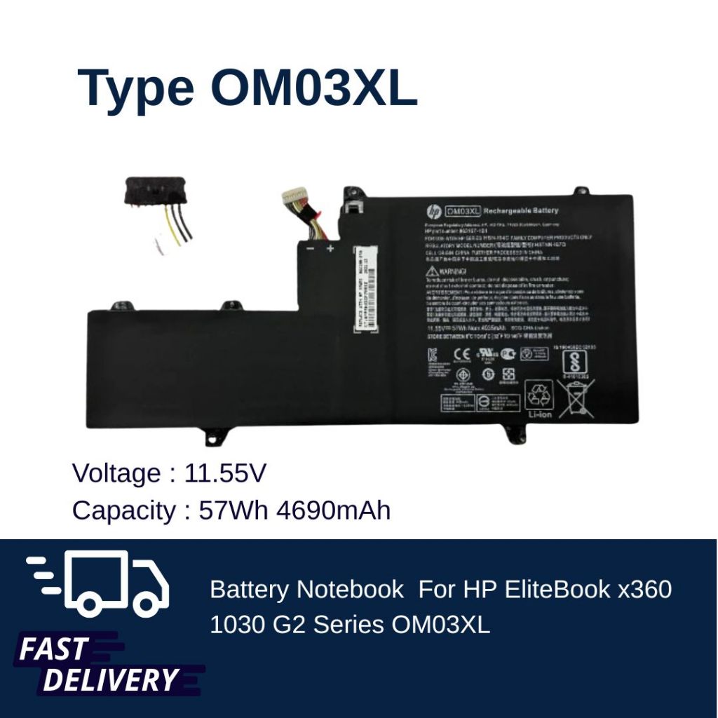 แบตเตอรี่ HP EliteBook x360 1030 G2 Series OM03XL ของแท้ ส่งฟรี ประกัน 1 ปี