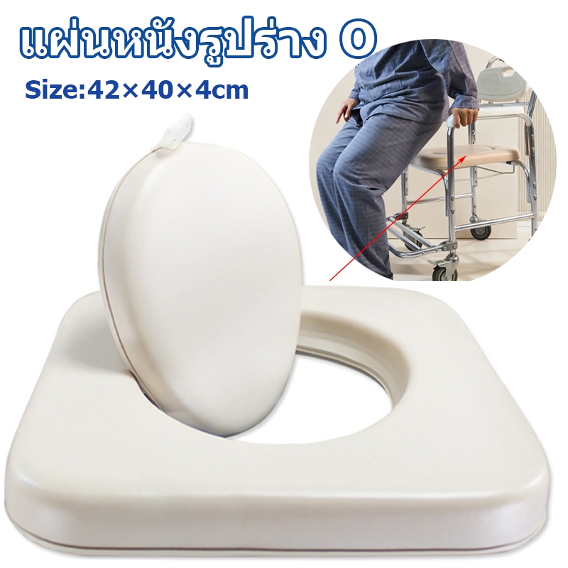 อะไหล่ เบาะรองนั่ง เก้าอี้อาบน้ำ เก้าอี้นั่งถ่าย Spare parts Seat Cushion for Shower Chair Commode Chair