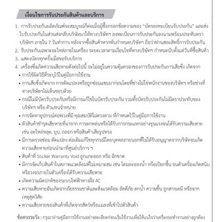Sunny ไฟฉุกเฉิน โคมไฟฉุกเฉิน รุ่น SG209CD3 SG209CD6 SG212CD4 LED 9W สำรองไฟได้นาน 3 ชม 6 ชม. SUNNY Emergency Light ไฟฉุก