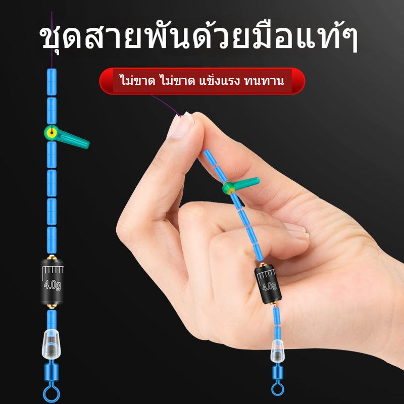 สายเบ็ดชิงหลิว ชุดปลายสายชิงหลิว ชุดประกอบสายชิงหลิวสำเร็จรูป พร้อมใช้ โรลเก็บสาย ตะขอ สายเอ็น ลูกหมุน  7.2เมตร - รูปที่ 3