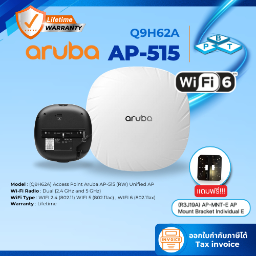 (Q9H62A) Access Point “Aruba” AP-515 อุปกรณ์กระจายสัญญาณไร้สาย