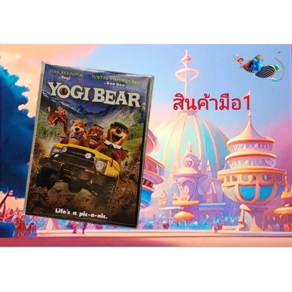 DVD YOGI BEAR สินค้ามือ1