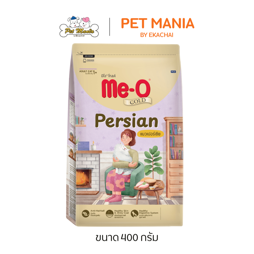Me-o Gold Persian Cat สูตรเปอร์เซีย บำรุงขน ขนาด 2.8 kg.