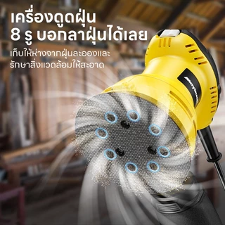 เครื่องขัดกระดาษทราย เครื่องขัดกระดาษทรายกลม 5 นิ้ว รุ่น MBK-SGJ-8125 ขัดกระดาษทราย เครื่องขัด