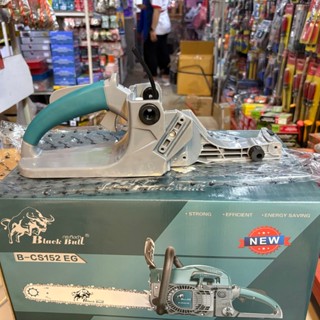 ชุดโครงเลื่อยยนต์+ถังน้ำมัน เลื่อยยนต์กระทิงดำ BLACK BULL เล…