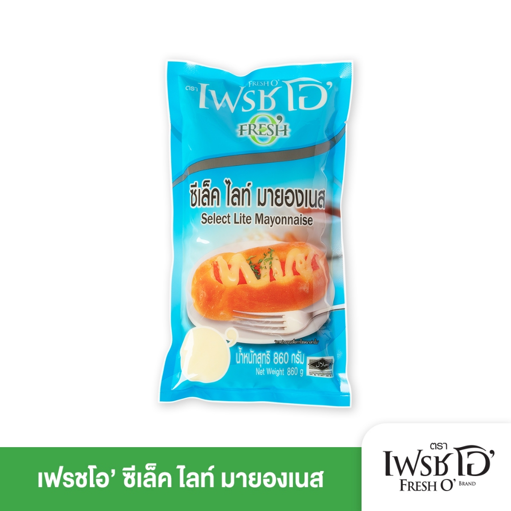 FRESH O' มายองเนสซีเล็คไลท์ Select Lite Mayonnaise รสสัมผัสเนียนนุ่ม กลมกล่อม ใช้ได้ทุกเมนู 860g