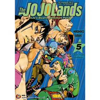 NED Comics The JOJOLands โจโจ้ ล่าข้ามศตวรรษ Part9 เดอะ โจโจ…
