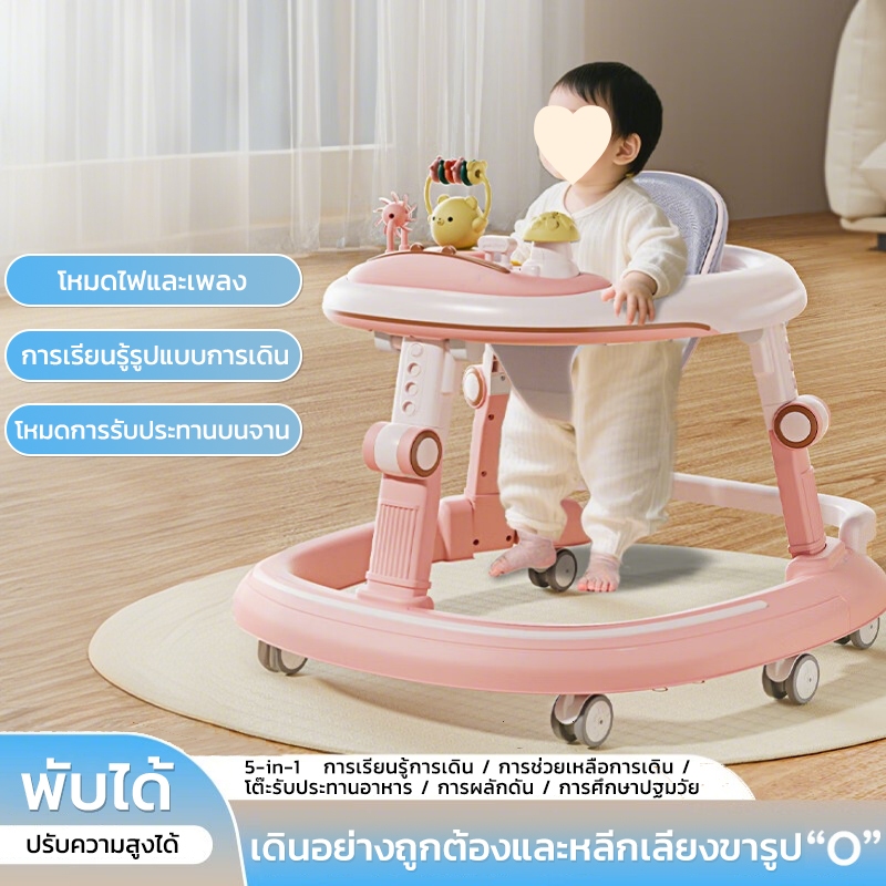 หัดเรถดิน รถวงกลม  รถหัดเดินเด็ก พับเก็บ รถกลม ปรับระดับได้   มีเสียงดนตรี ปรับสูงต่ำได้