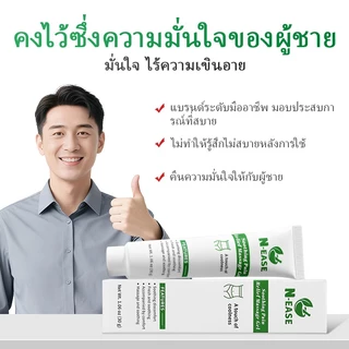 N-EASE ผลิตภัณฑ์นวดบำรุงเพิ่มความชุ่มชื้น ช่วยบำรุงและดูแลอย่างอ่อนโยน จากสหรัฐอเมริกา ออกแบบมาเพื่อสุขภาพผู้ชายโดยเฉพาะ