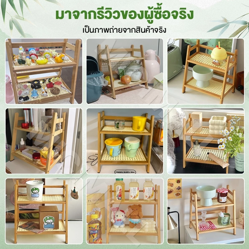 ชั้นวางของบนโต๊ะ MICI อเนกประสงค์ thumbnail 3