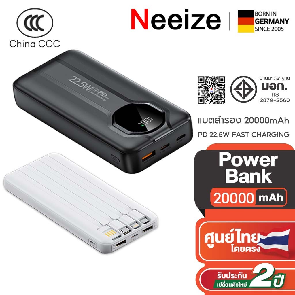 [CCC & มอก.] NEEIZE แบตสำรอง 30000mAh  PD66W  QC3.0 ชาร์จเร็ว สายชาร์จในตัว 4 เส้น Powerbank พาว์เวอร์แบงค ประกัน1ปี