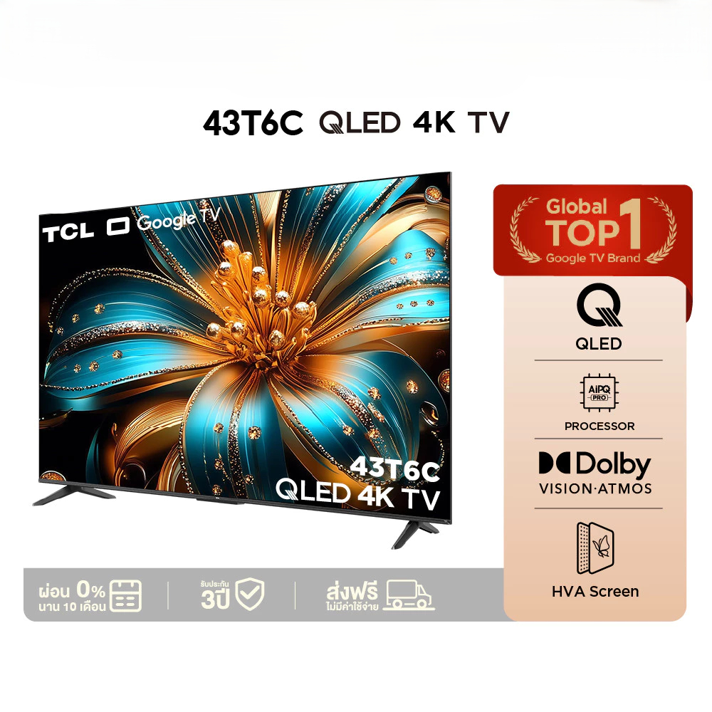 TCL ทีวี 43 นิ้ว 4K QLED Google TV รุ่น 43T6C HVA Panel รองรับ Gaming TV