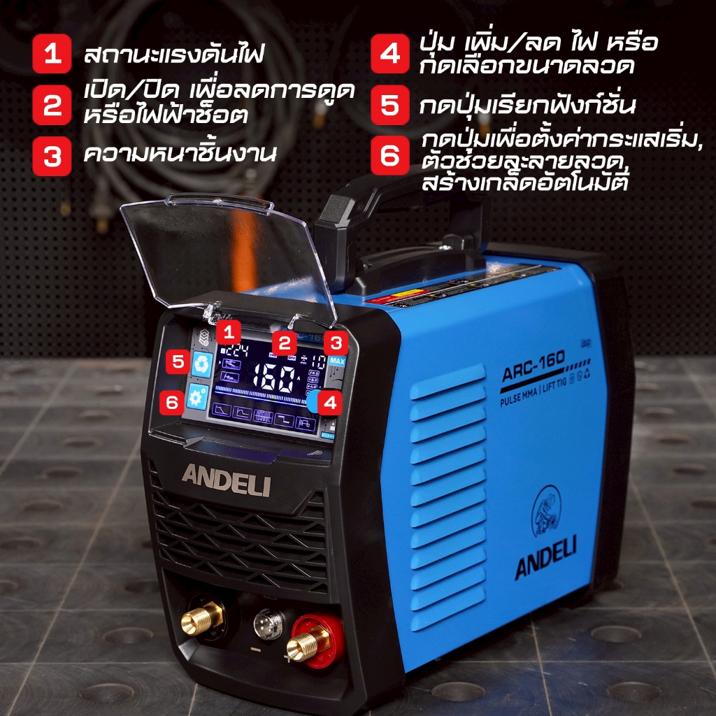เครื่องเชื่อมไฟฟ้า ตู้เชื่อมธูป ARC-160   3บอร์ด ไฟ160Aสร้างเกล็ดออโต้ได้  หน้าจอ LED 114-4001
