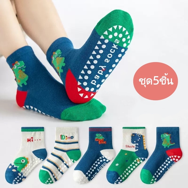 ⚡พร้อมส่ง⚡ ถุงเท้าเด็ก ถุงเท้าเด็กกันลื่น  1 แพคมี 5 คู่ ลายDinosaurเด็กผู้ชายสีเขียว