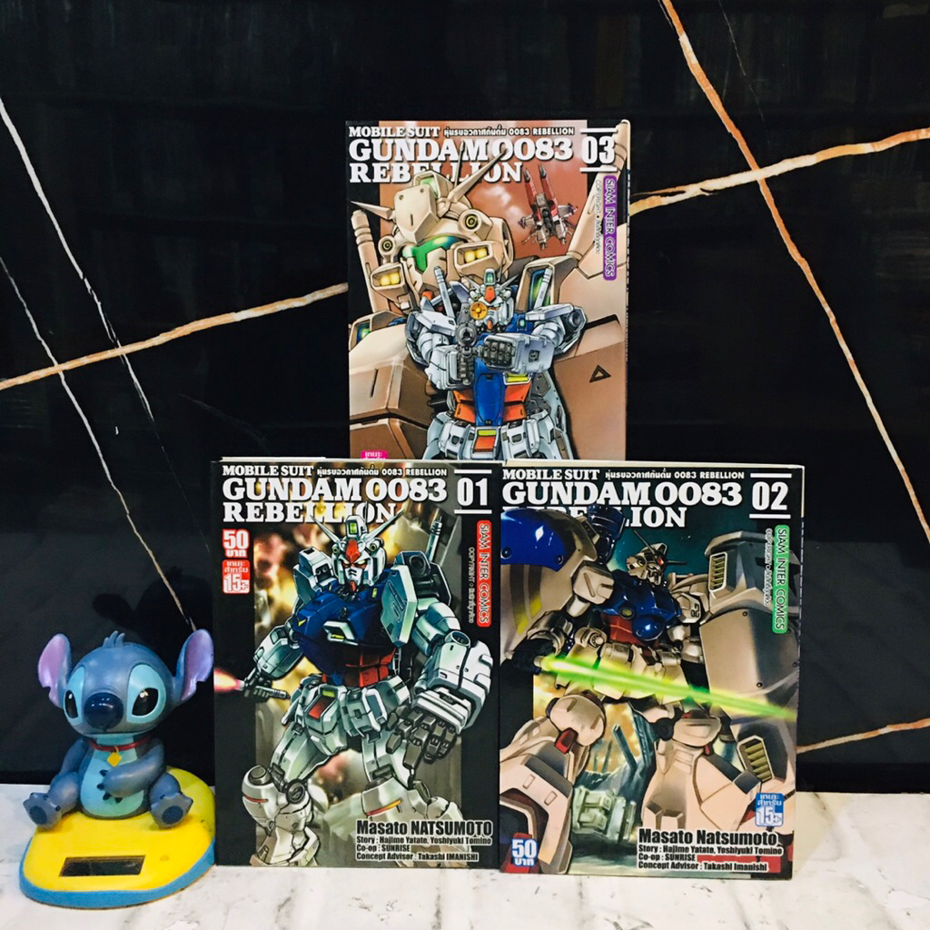 🧟‍♀️🧟‍♀️🐔🐼🐼หนังสือการ์ตูนเรื่อง:mobile suit gundam oo83  1-3เล่มจบ (AB7483)