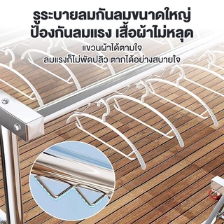 [พร้อมตะขอแขวน] ราวตากผ้าสแตนเลส 304 ราวแขวนผ้า มีล้อเลื่อน กันน้ำไม่เป็นสนิม ยาว150/180/200cm รองรับน้ำหนัก300กก