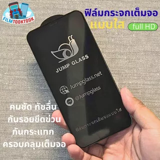 ฟิล์มกระจกเต็มจอแบบใส Oppo Find X9 Ultra,X9,X9s, X8 Pro, A18,A73,A17,A17k,A15,A15s,A16,A16k,A79,A78,A77s,A77 5G,A76,A74