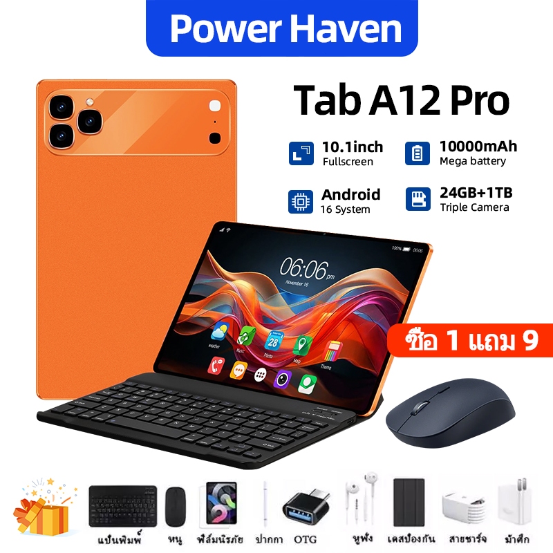 【ซื้อ 1 แถม 9】แท็บเล็ต รองรับซิม Tablet Android 16.0 [24GB RAM 1024GB ROM] แท็บเล็ตDual SIM 5G LTE WiFi 2.4/5G 10.1 นิ
