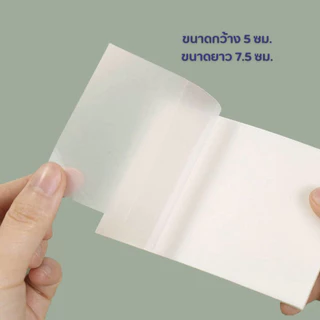 (50แผ่น)แผ่นเคลือบPVCใส ใช้ลองสี-ผสมสีเจล/สีเพ้นท์ สีไม่ซึมไม่ทะลุ เช็ดออกได้ ขนาด 7.5 x 5 cm.