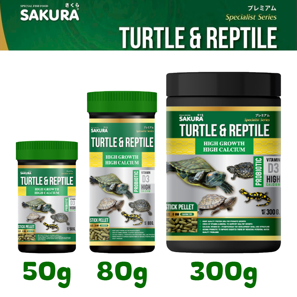 Sakura Special Turtle & Reptile อาหารเต่าสูตรเร่งโต เพิ่มกระดองใหญ่ สุขภาพดี