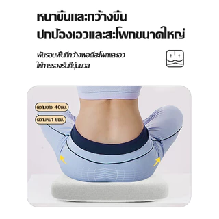 เบาะรองนั่ง เบาะนั่ง หมอนเมมโมรี่ หนานุ่มนั่งสบาย เบาะรองนั่งทรงสีเหลี่ยม ใช้พิงหลังได้ เมมโมรี่โฟมนุ่มนั่งสบาย