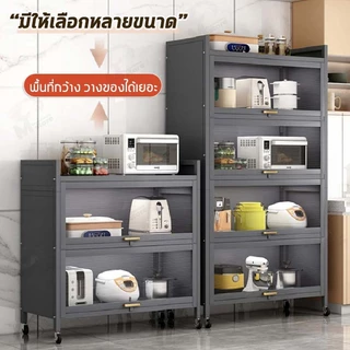 ตู้เก็บของในครัวแบบอัพเกรด พร้อมฝาบานพับ 3/4/5 ชั้น หน่วยจัดเก็บอเนกประสงค์