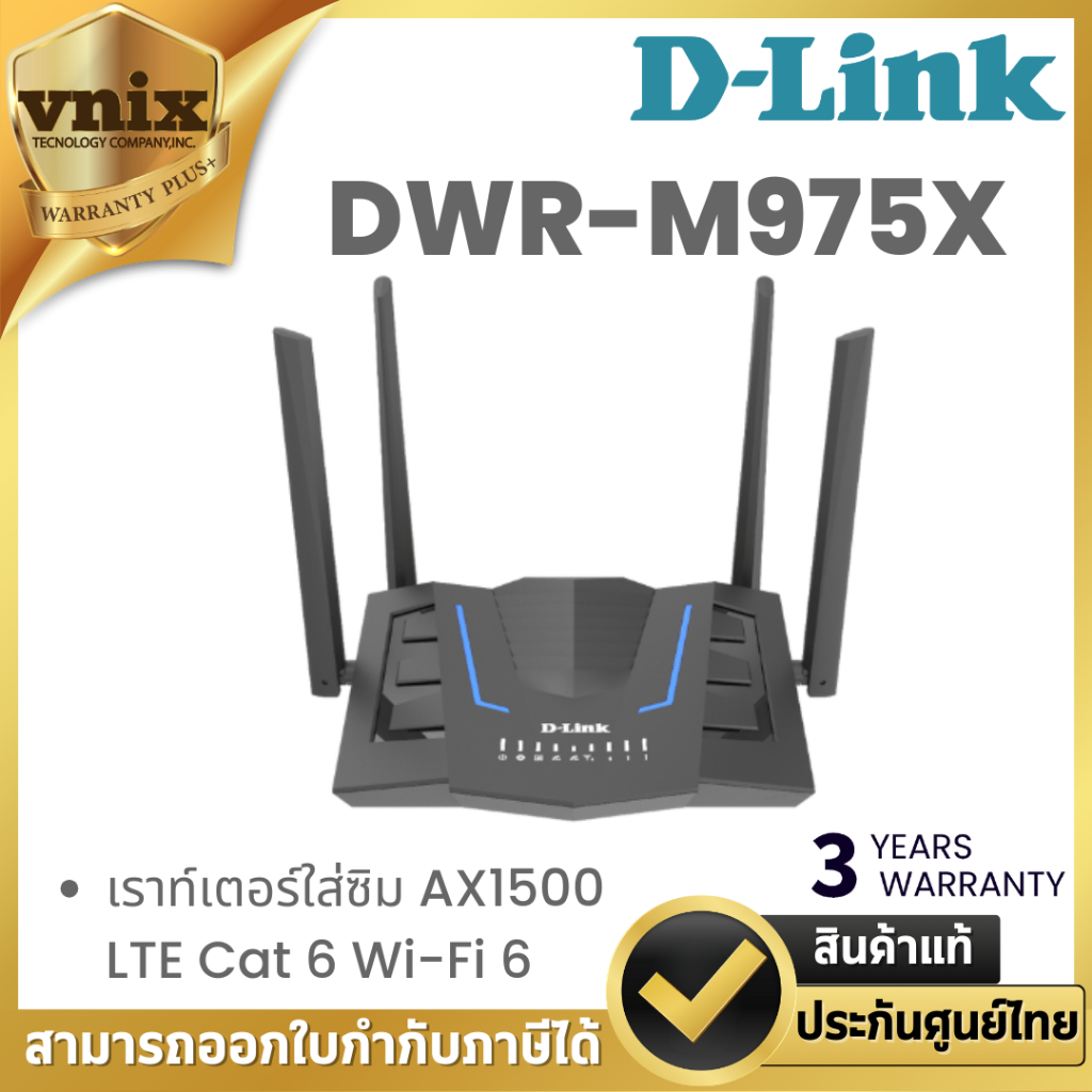 D-Link DWR-M975X เราท์เตอร์ใส่ซิม AX1500 LTE Cat 6 Wi-Fi 6 By Vnix Group