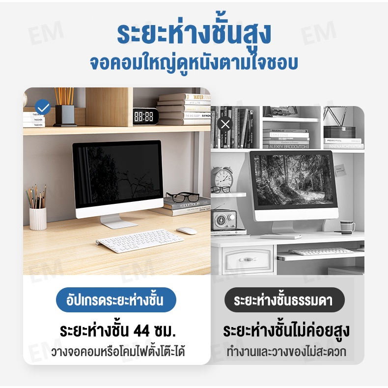 I&D โต๊ะคอมพิวเตอร์ โต๊ะเกม  2 ชั้น  พร้อมตู้ลิ้นชัก โต๊ะเขียนหนังสือ สไตล์มินิมอล แข็งแรง ตั้งโชว์ราคา - รูปที่ 4