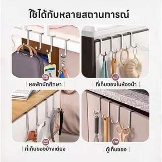 ตะขอแขวนกระเป๋าโลหะ ปรับหมุนได้ ใช้งานสะดวก สำหรับโต๊ะนักเรียนและสำนักงาน สีเงิน ตะขอตู้สำหรับแขวนประตู้แบบสแตนเลส