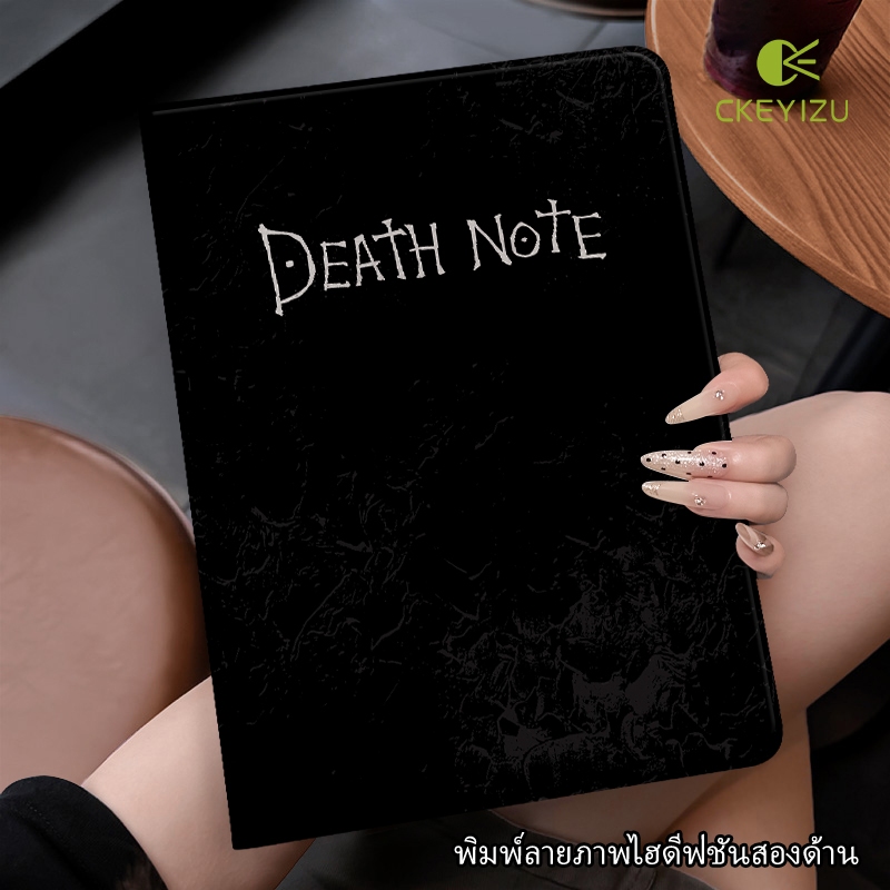 CKYZ 🔥จัดส่งภายใน24ชั่วโมง🔥เคสiPad Air7/6 pro13 Air5 Air7 13 DeathNote iPad gen11 Pro12.9 Case iPad 