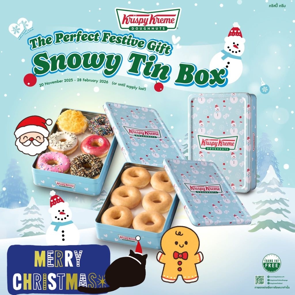 📢📢 Krispy Kreme กล่องเหล็ก ลายใหม่ออกแล้วจร้า 🥳 เลือกได้ 2 แบบ ลายช้าง ลายไทย #พร้อมส่ง #ใหม่ทุกวัน 