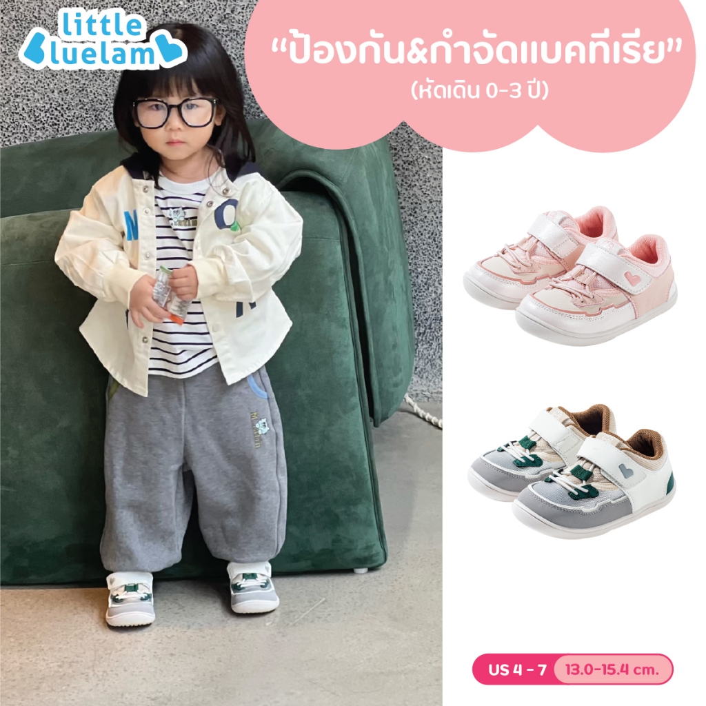 Littlebluelamb🐣 รองเท้าเด็กหัดเดิน (0-3 ปี) คุณหมอแนะนำ ออกแบบหลักสรีรศาสตร์ :  BB20279 นุ่มเบากว่าไข่ไก่ สบายเท้า