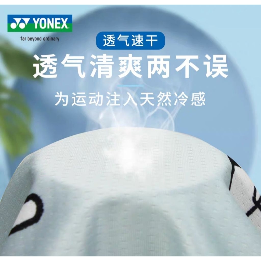 🆕️(พร้อมส่ง) ผ้าเช็ดเหงื่อ 🧊Yonex Cool Towel🧊 (AC002026CR,2036CR) สินค้ารับประกันของแท้ 💯% - รูปที่ 4