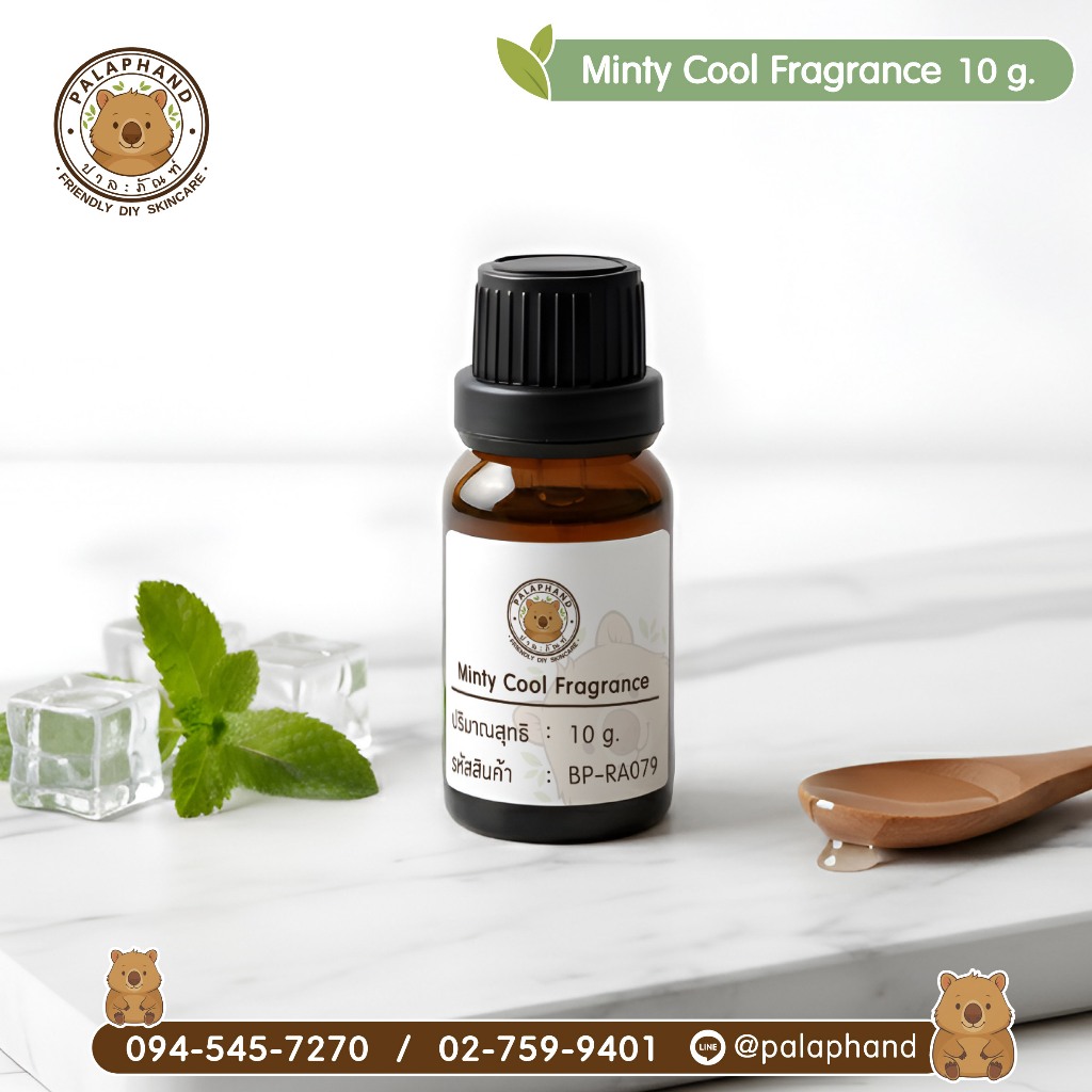 Palaphand หัวเชื้อน้ำหอมกลิ่น Minty Cool ขนาด10 g. (Minty Cool Fragrance)