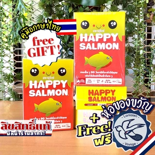 [พร้อมส่ง][สินค้าขายดี] Happy Salmon ปลาปุริเย่ [ยอดขายกว่า 150 กล่อง] ไทย TH เกม WDG เกมปาร์ตี้ ออกกำลังกาย [Boardgame]