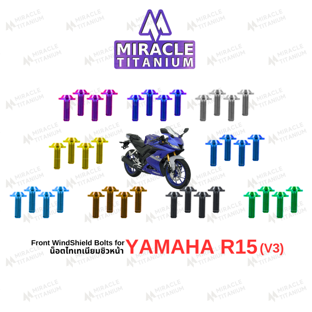 Front WindShield Bolts for น็อตไทเทเนียมชิวหน้า YAMAHA R15v3 (2017)
