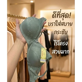 เสื้อชั้นในแม่บ้านผ้ามัน(2ตะขอ)เสื้อในคนแก่